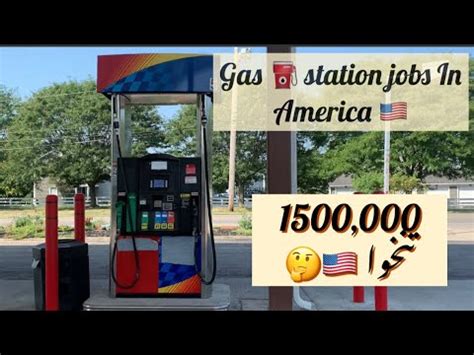 Gasoline Station Jobs (with Salaries) .